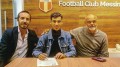 Fc Messina: firma il centrocampista Di Giorgio